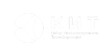 Логотип КИТ
